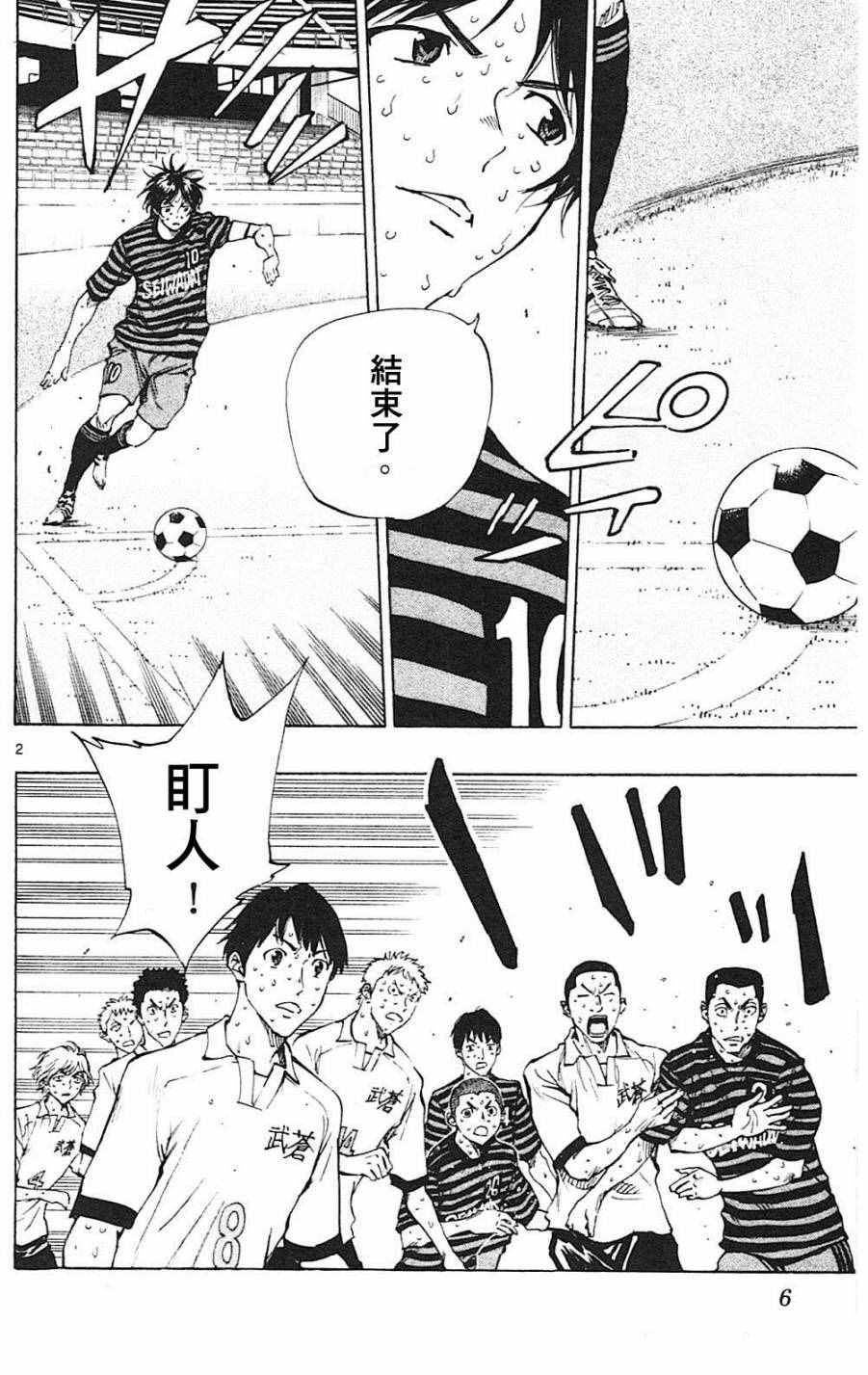 第138话