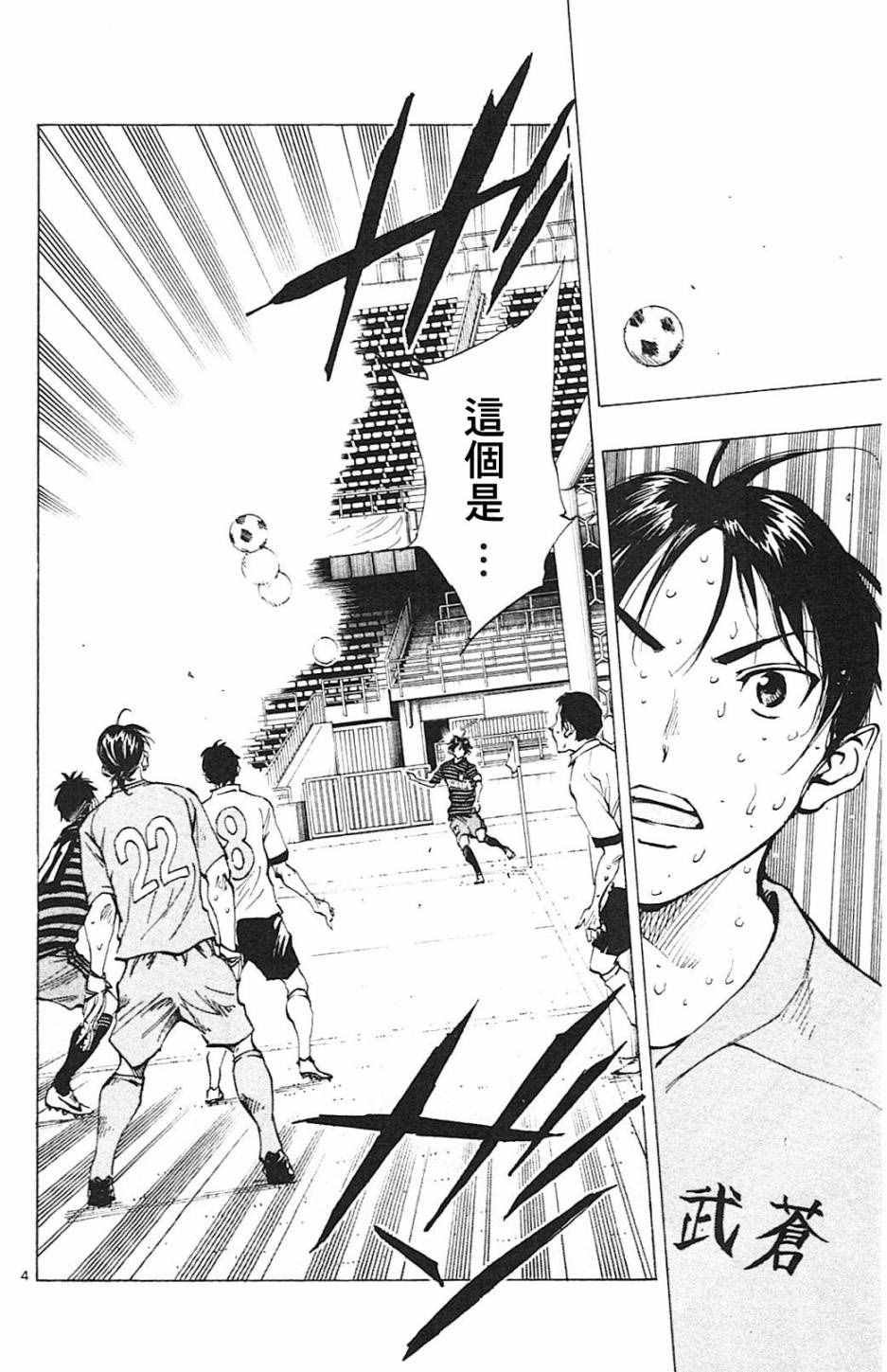 第138话