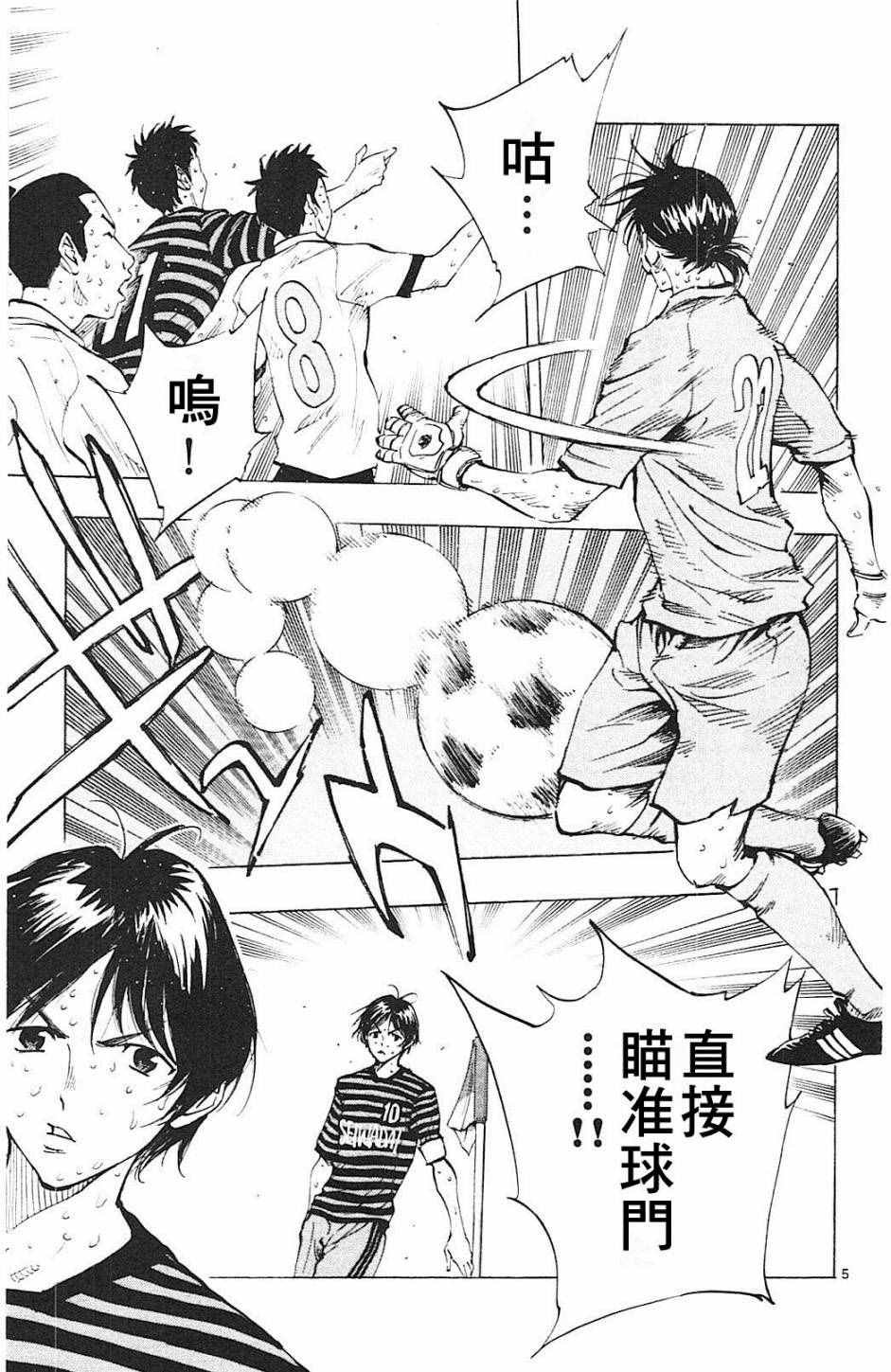 第138话