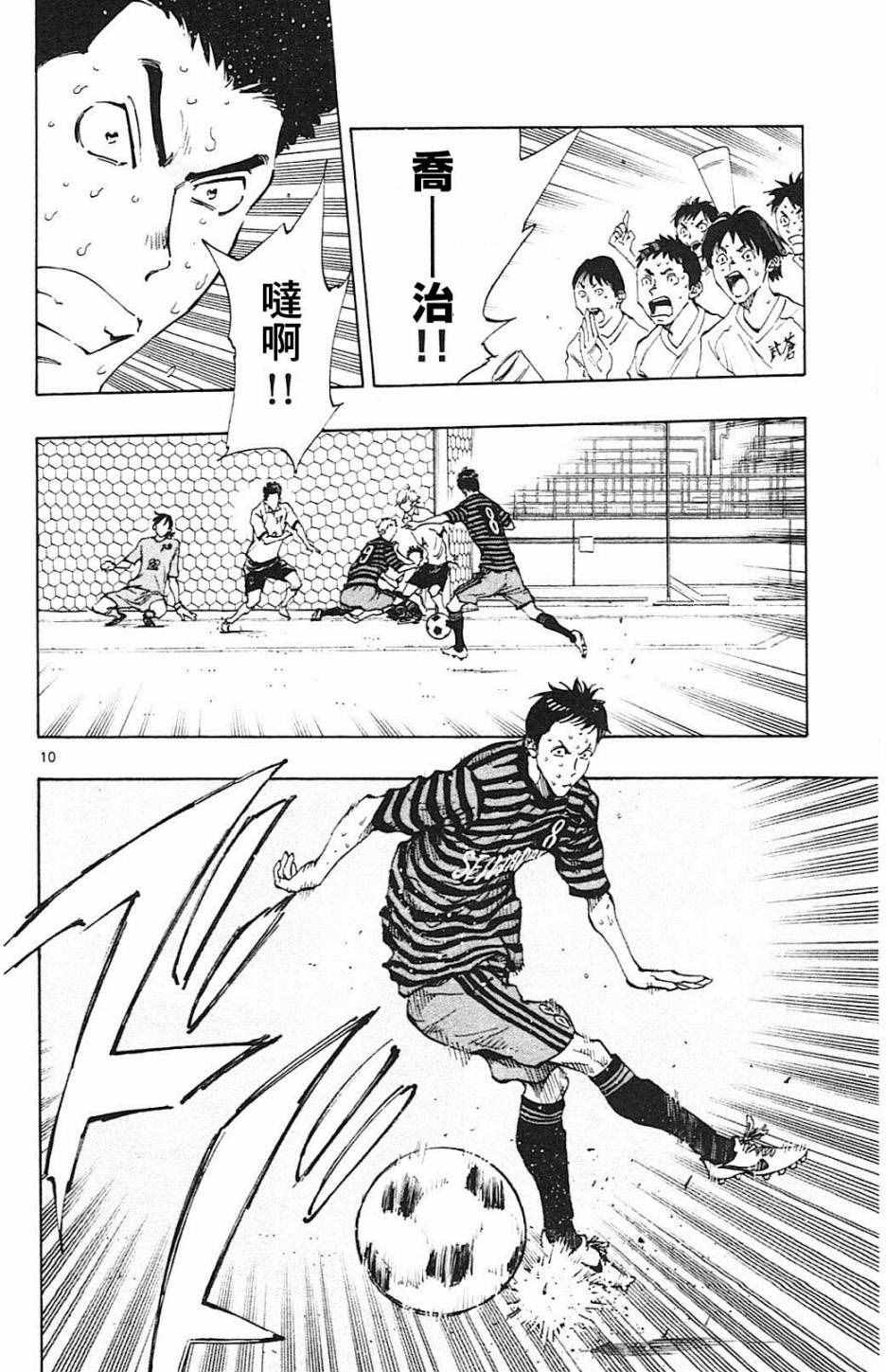第138话