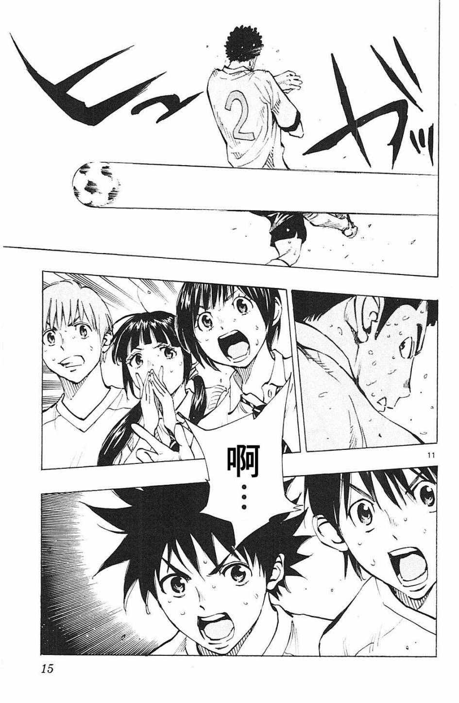 第138话