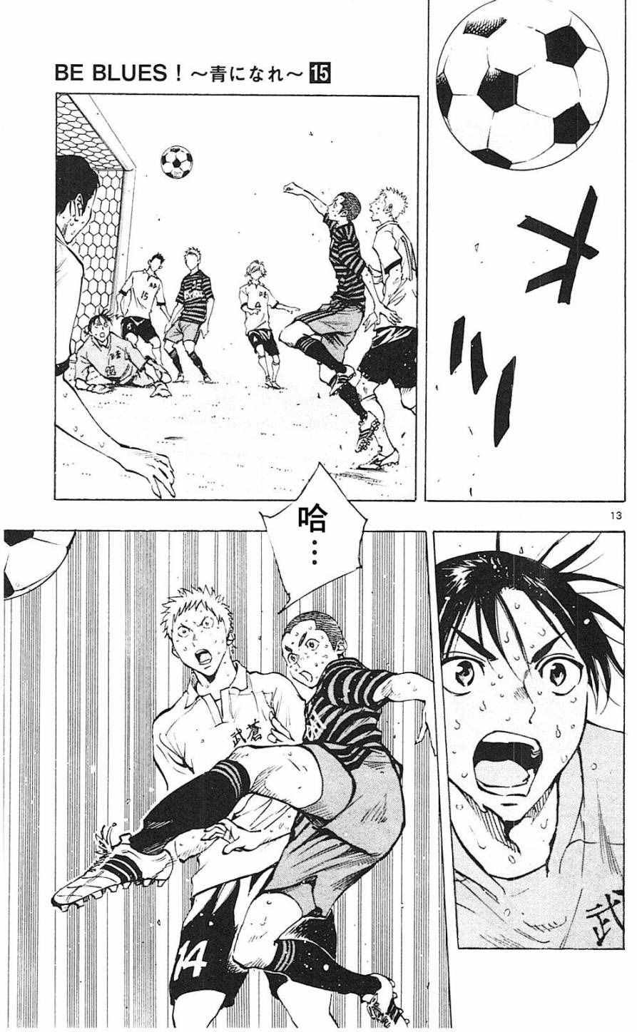 第138话