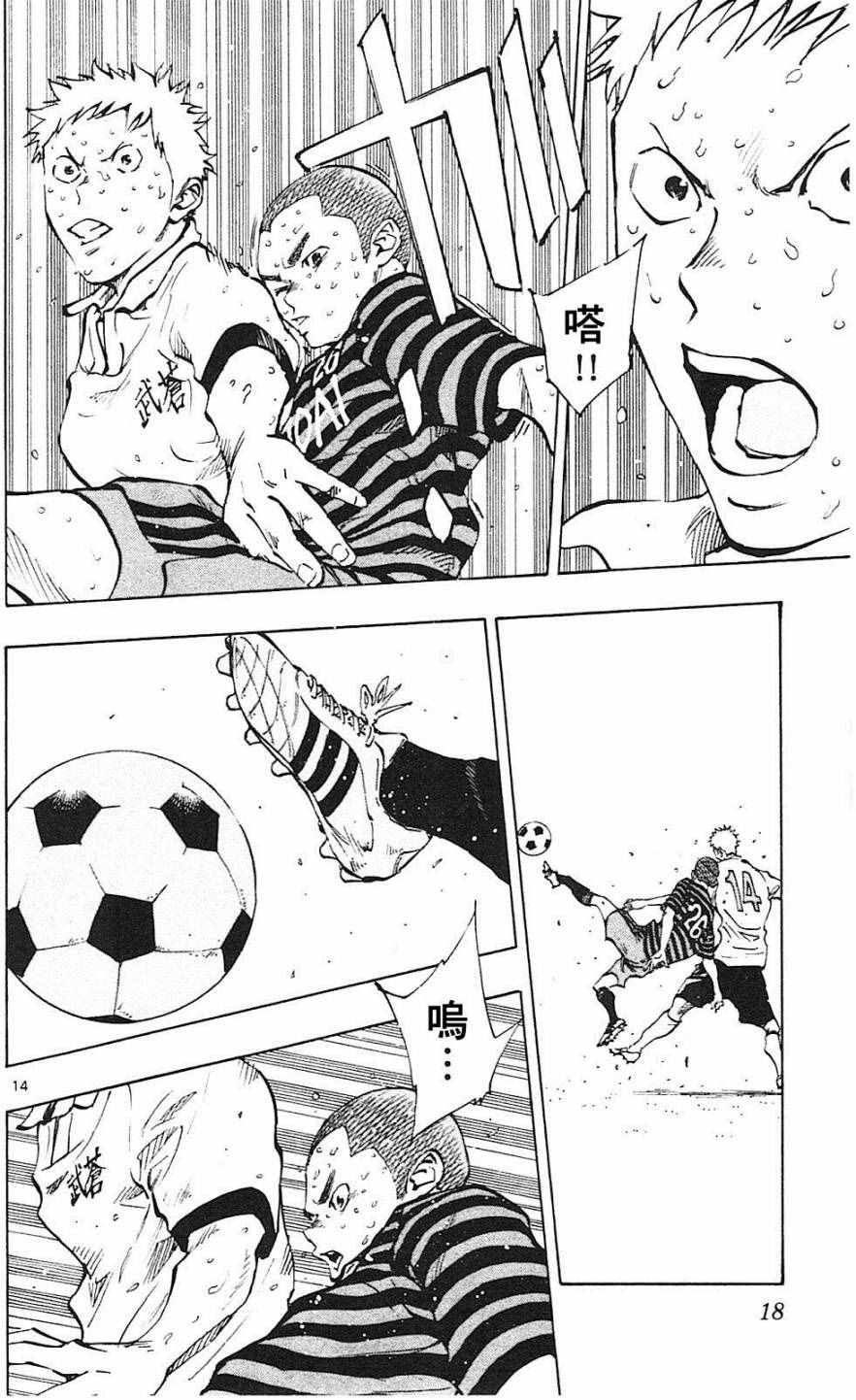 第138话