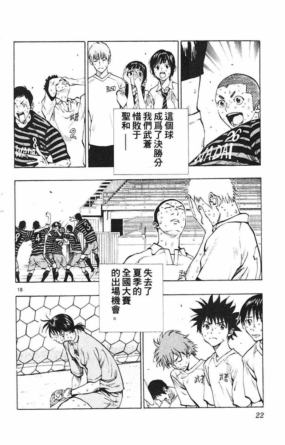 第138话