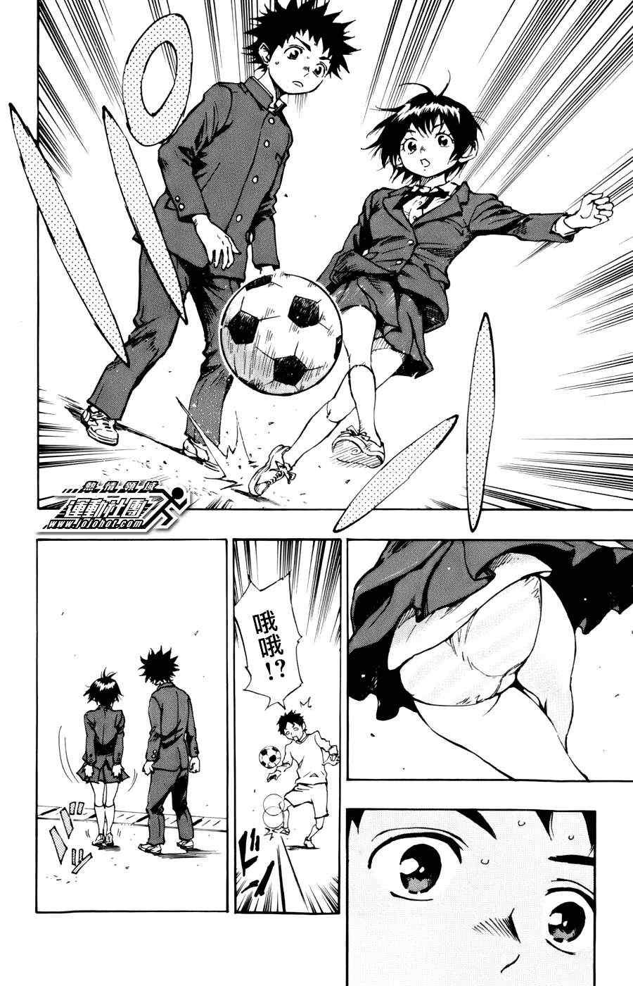 第13话