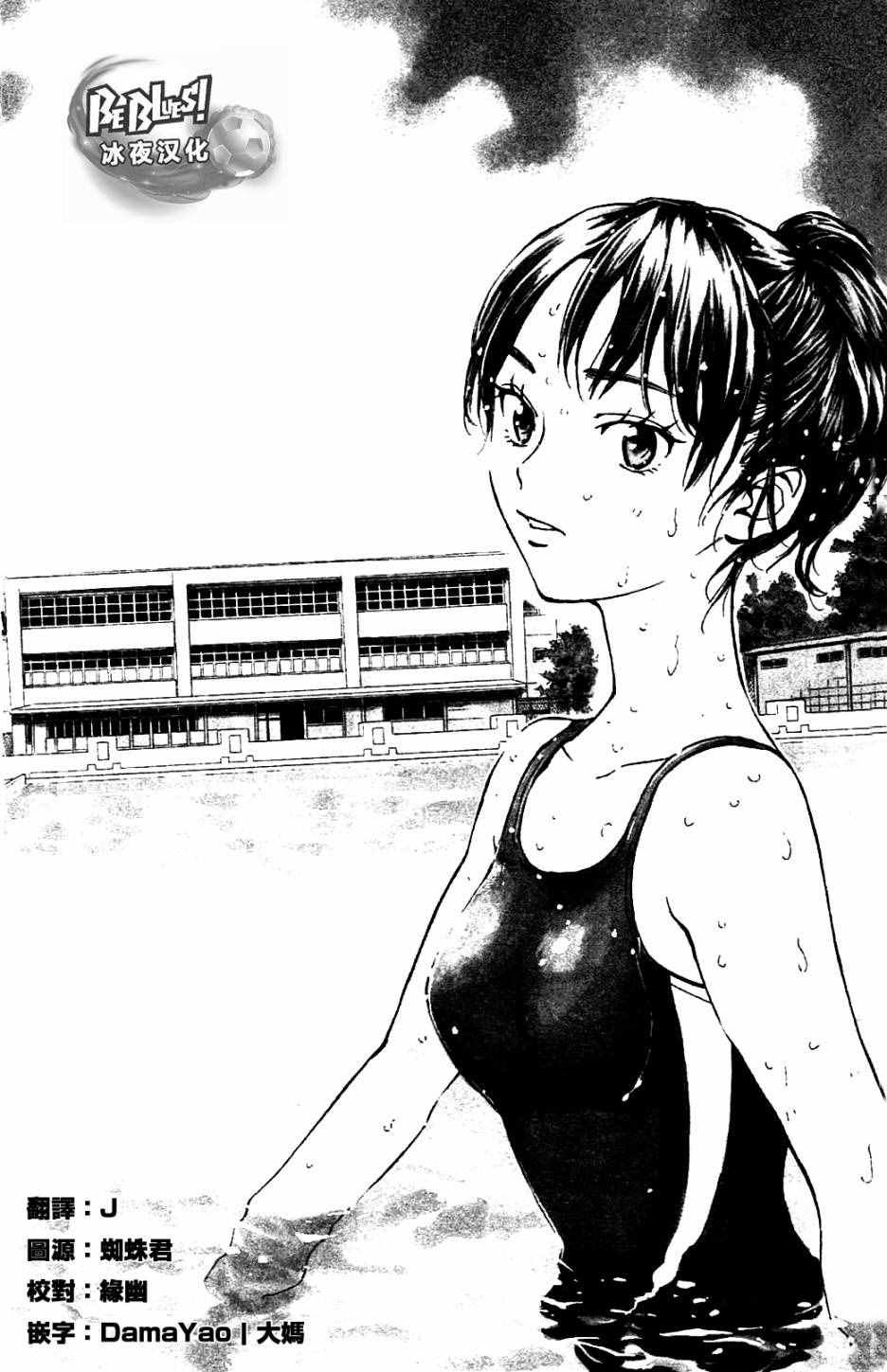 第139话