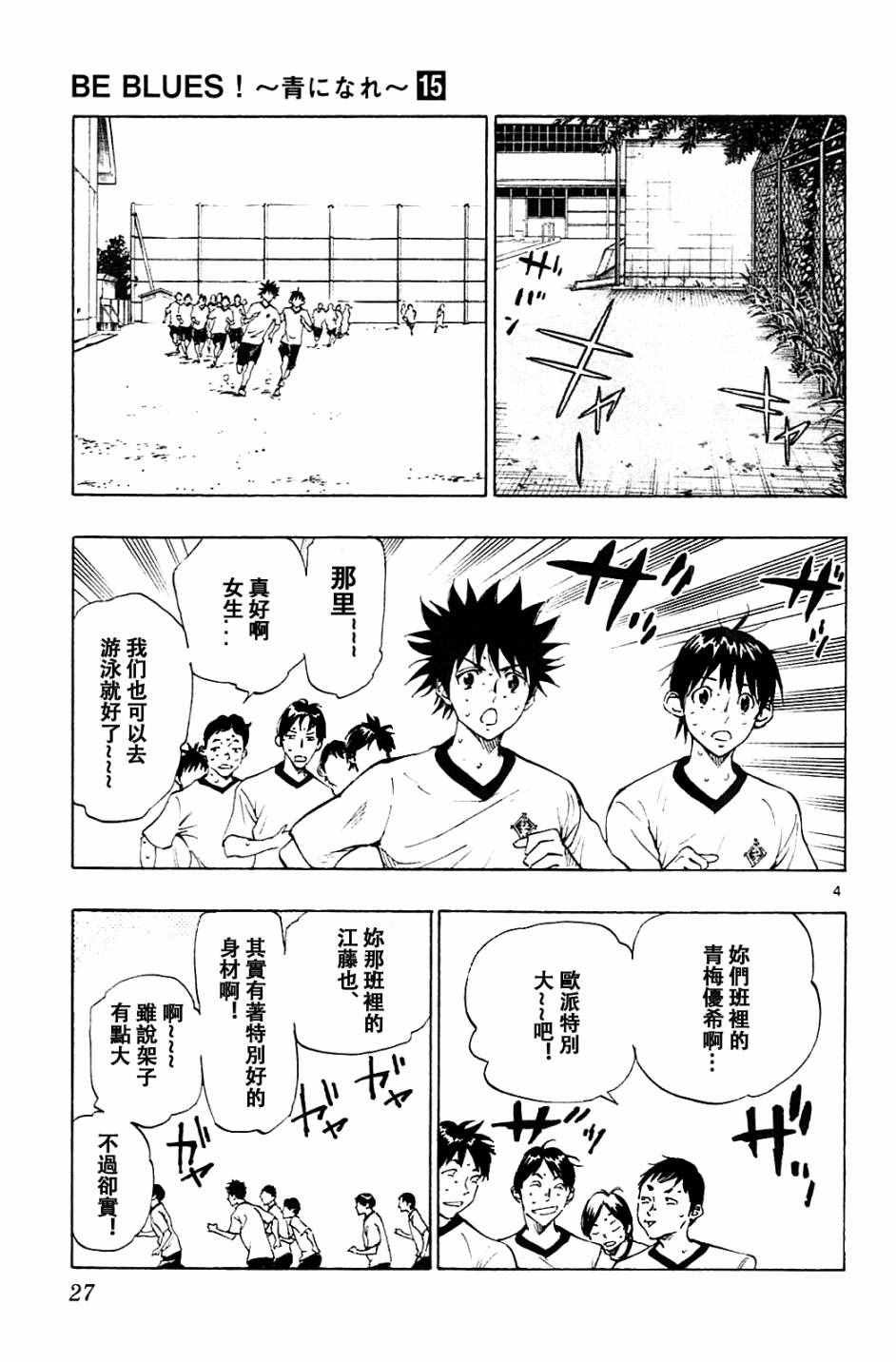 第139话