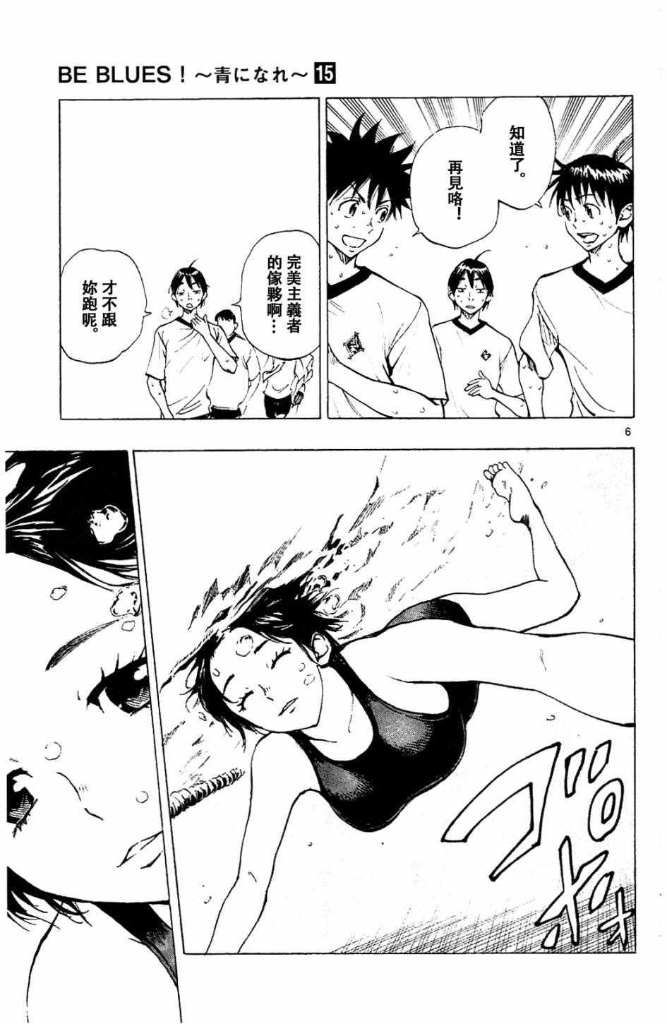 第139话