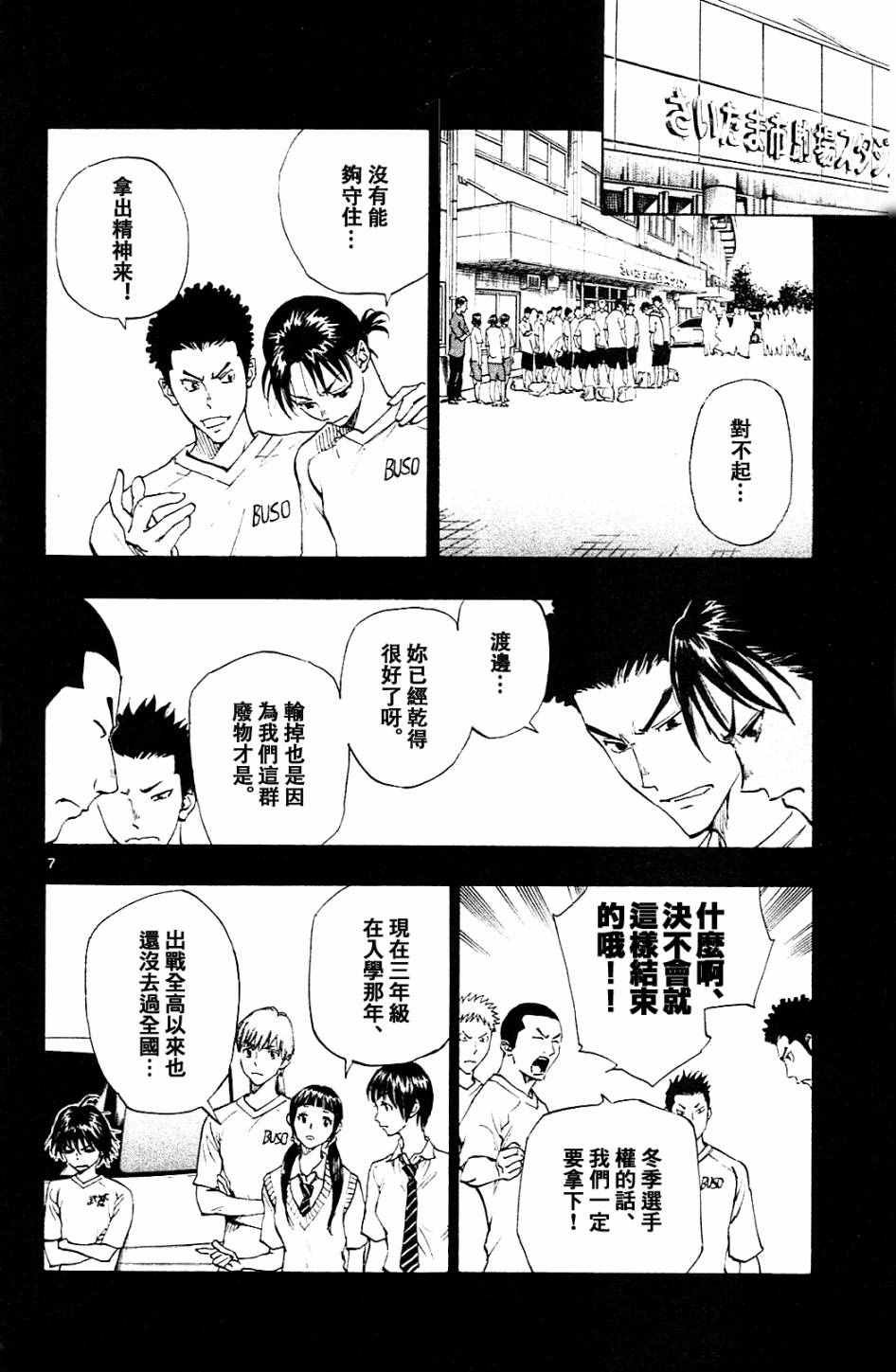 第139话