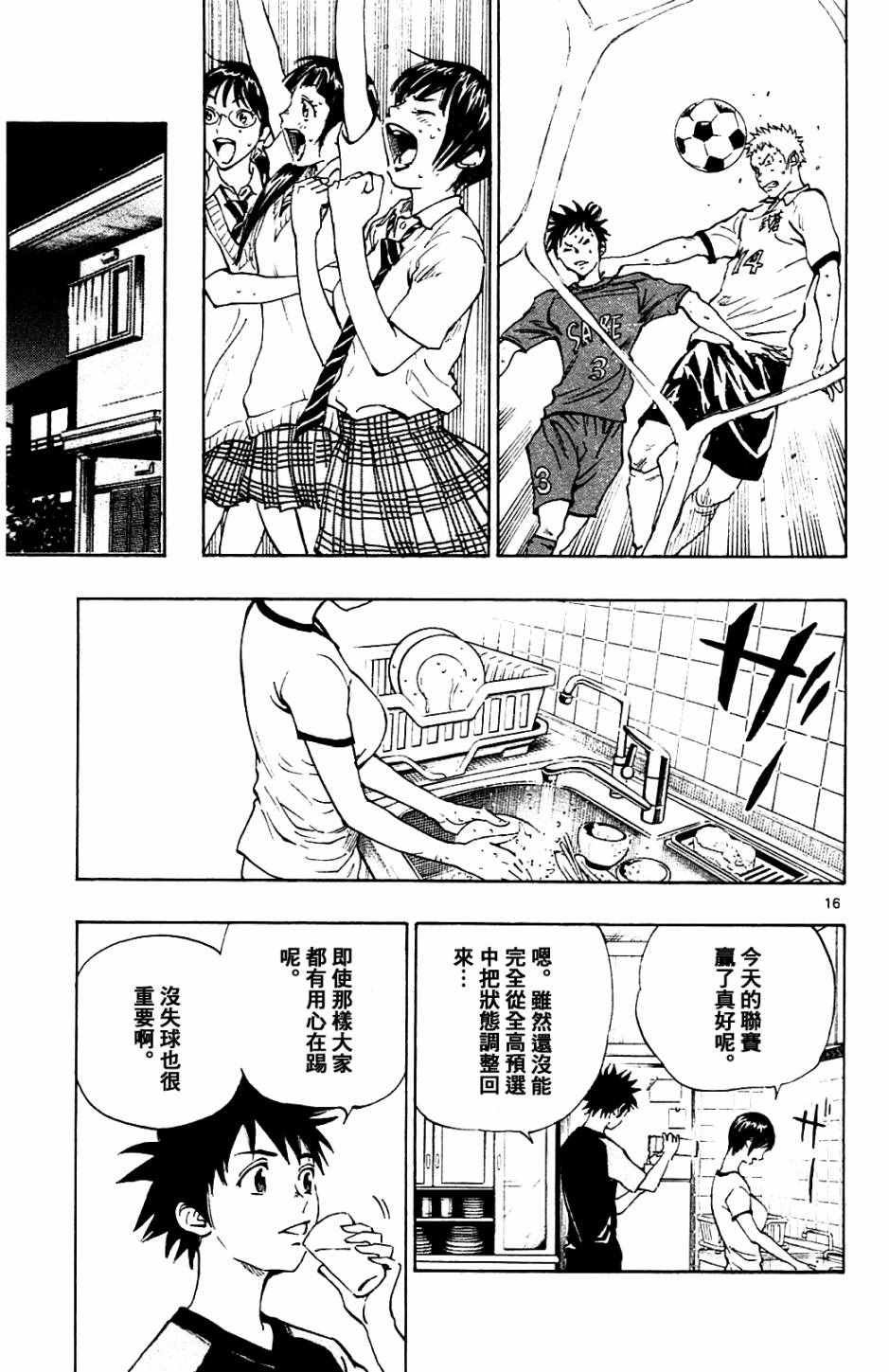 第139话