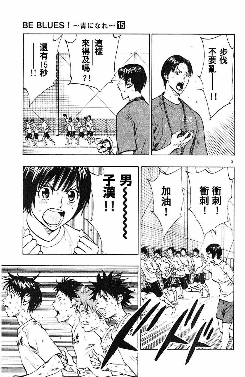 第140话