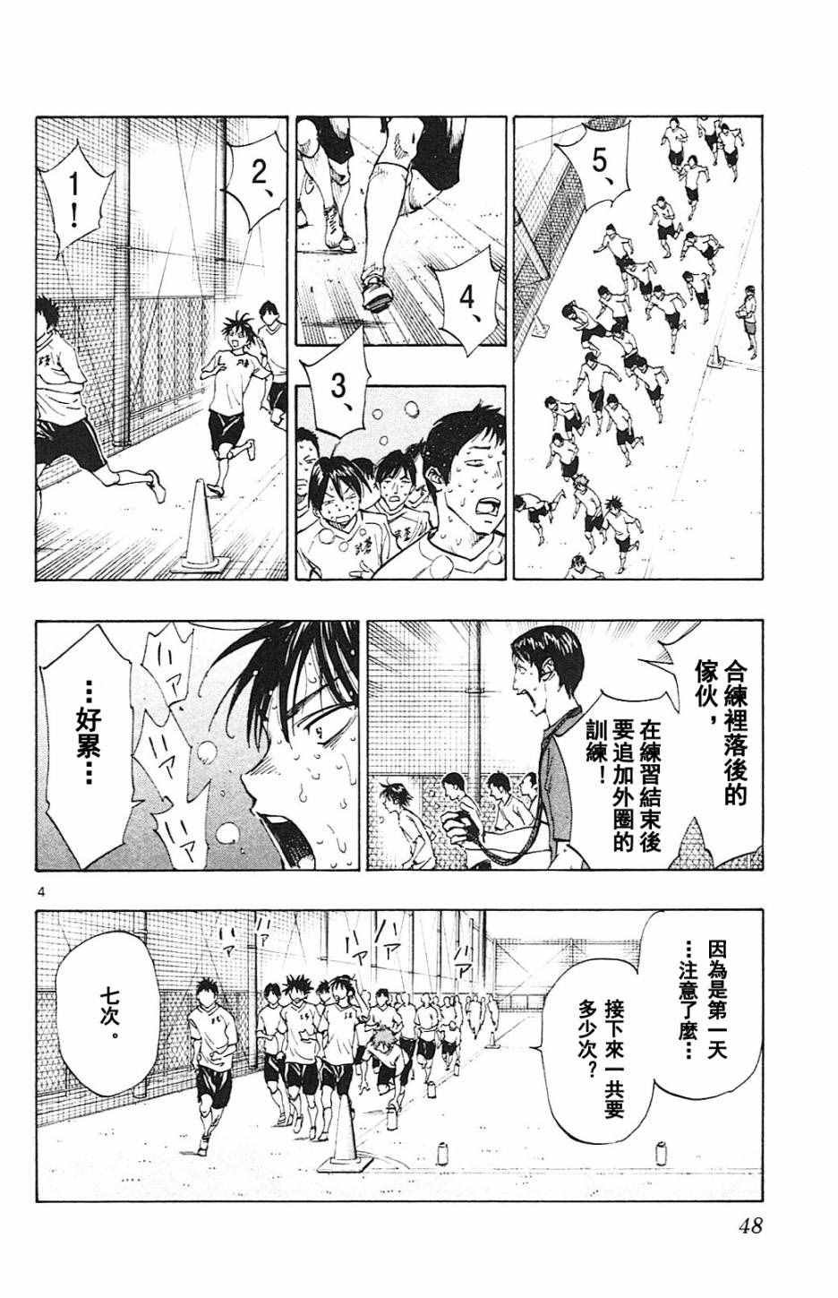 第140话