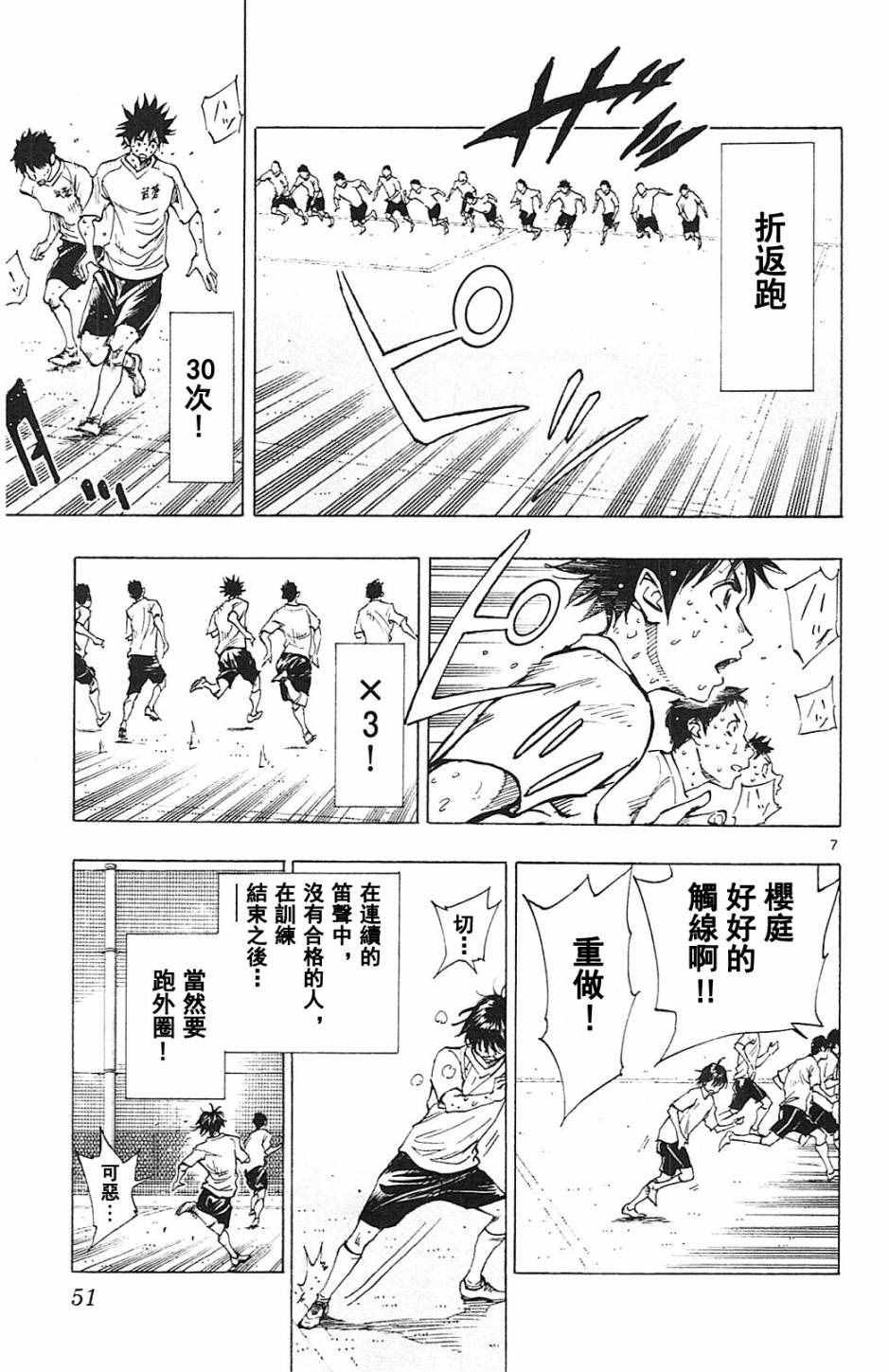 第140话