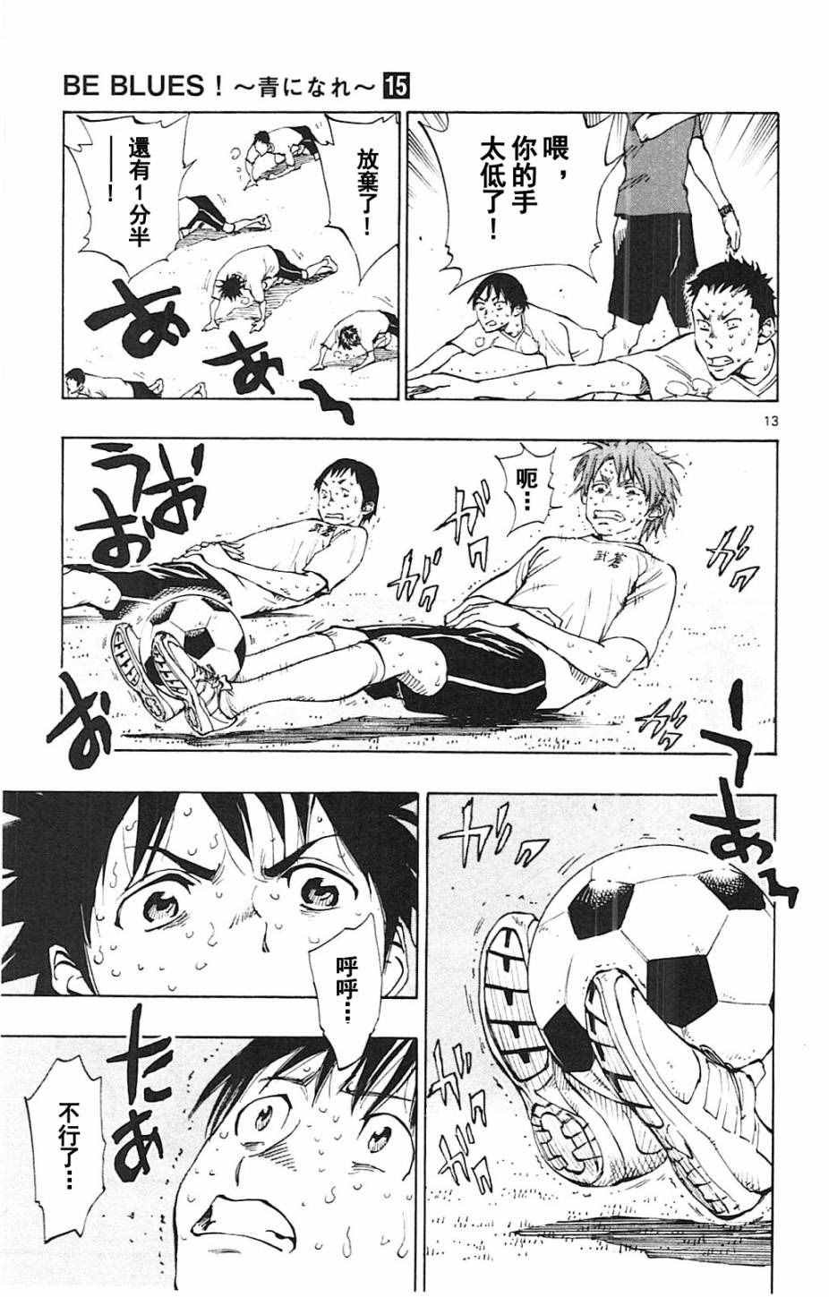 第140话