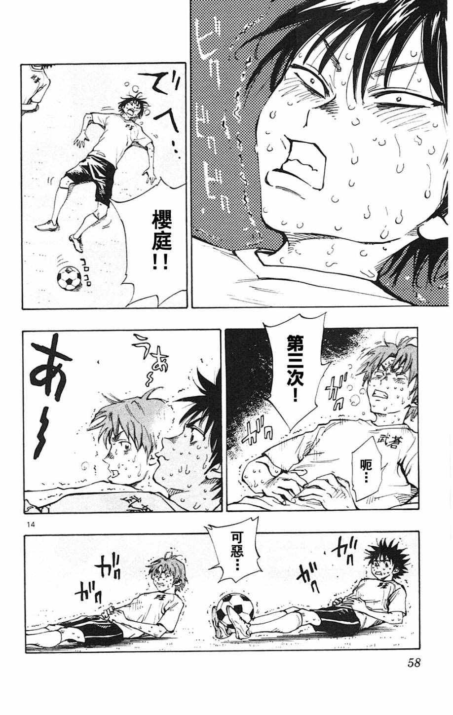 第140话