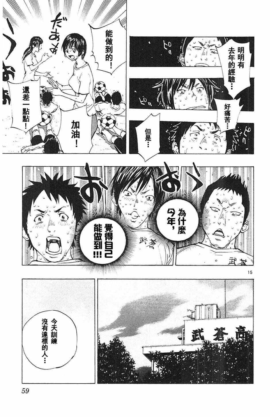 第140话
