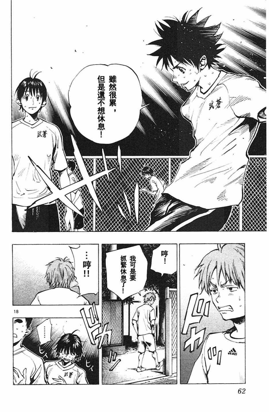 第140话