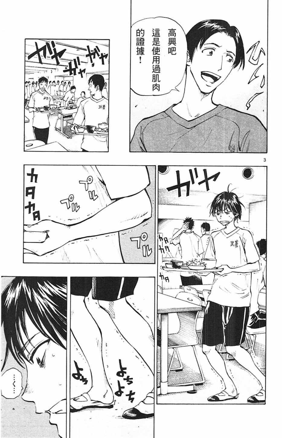 第141话
