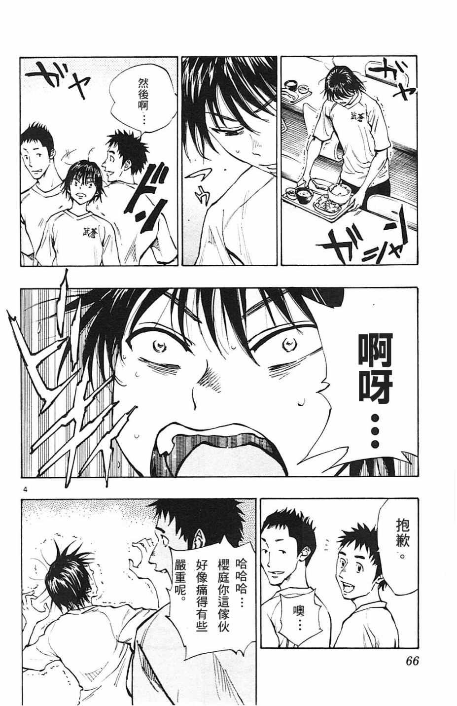 第141话
