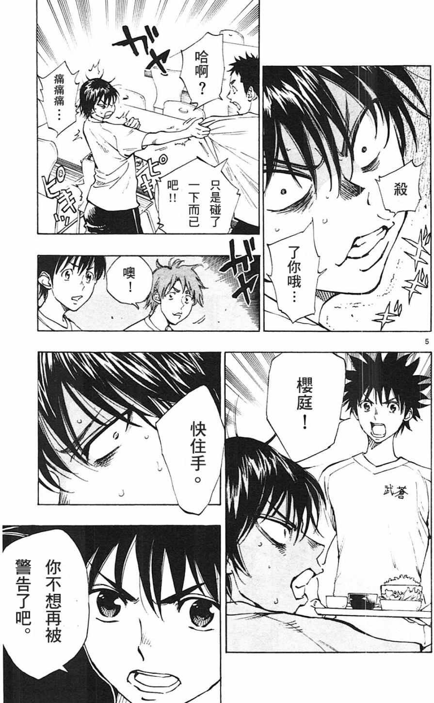 第141话