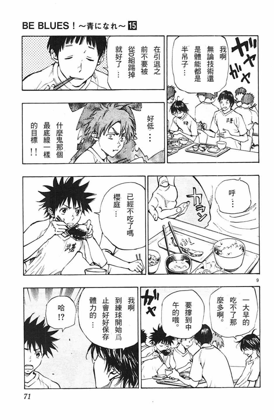 第141话