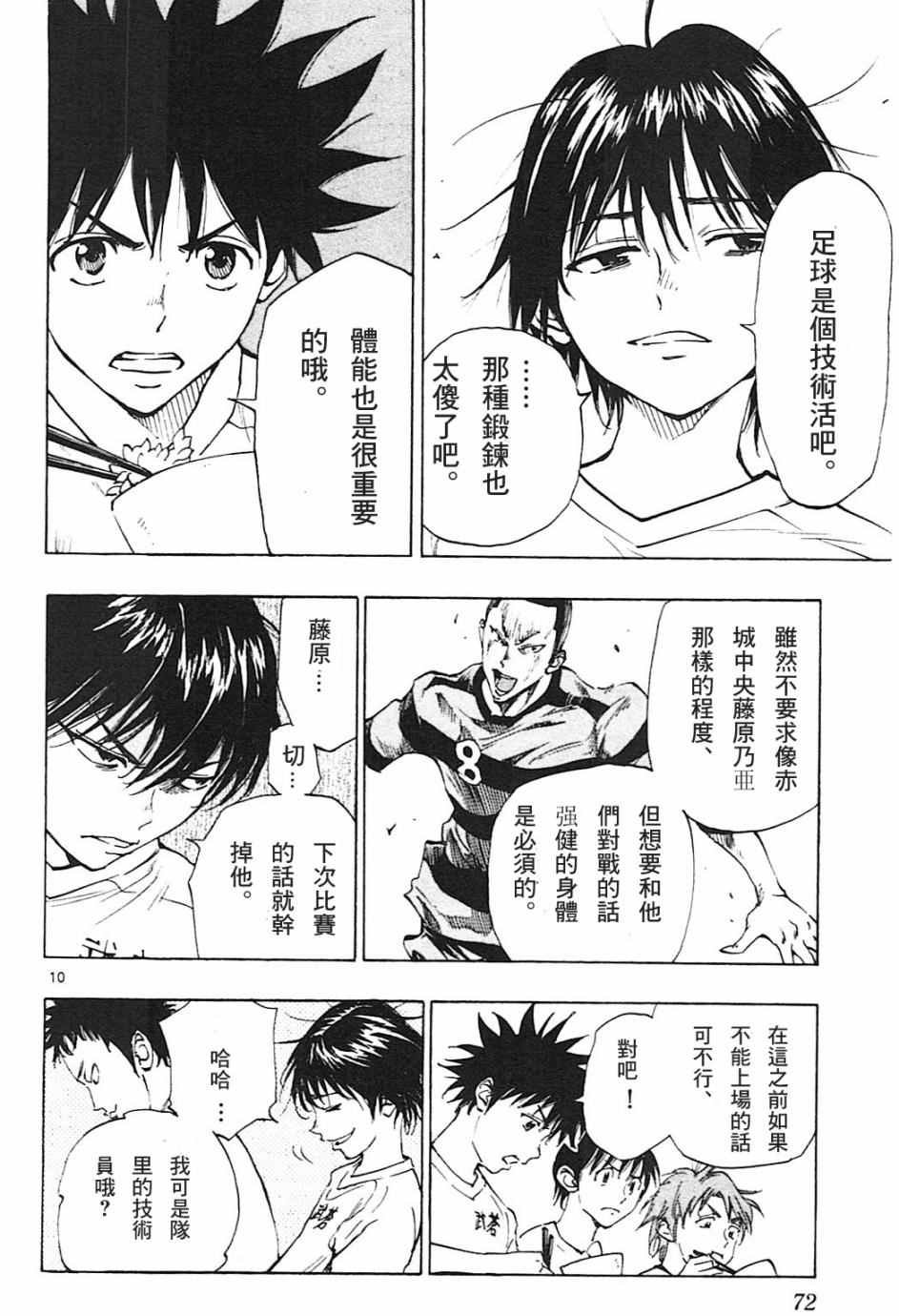 第141话