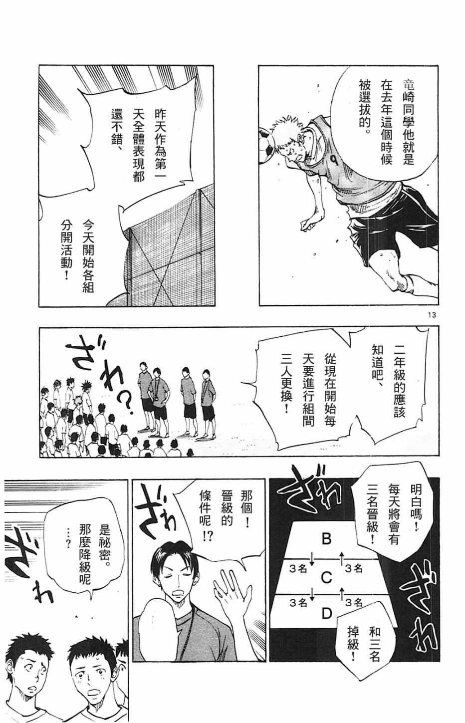 第141话