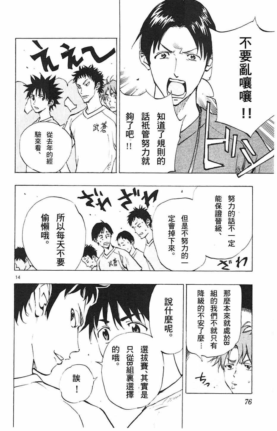 第141话
