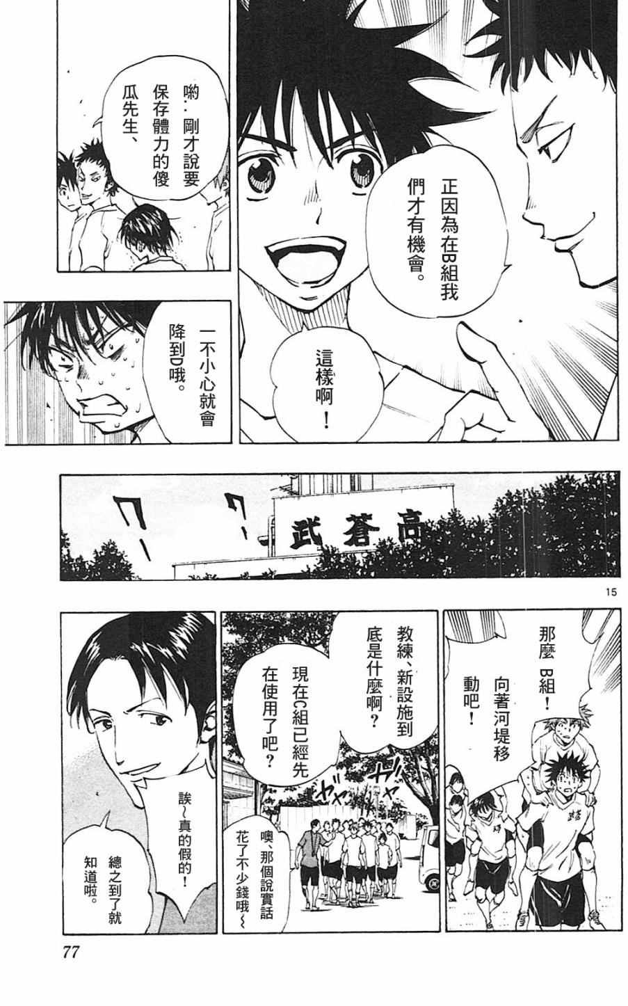 第141话