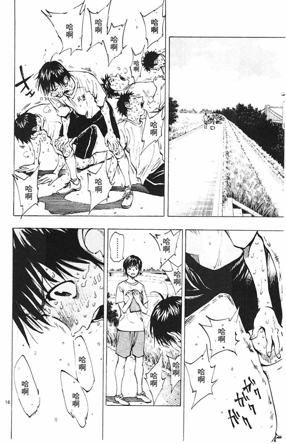 第141话