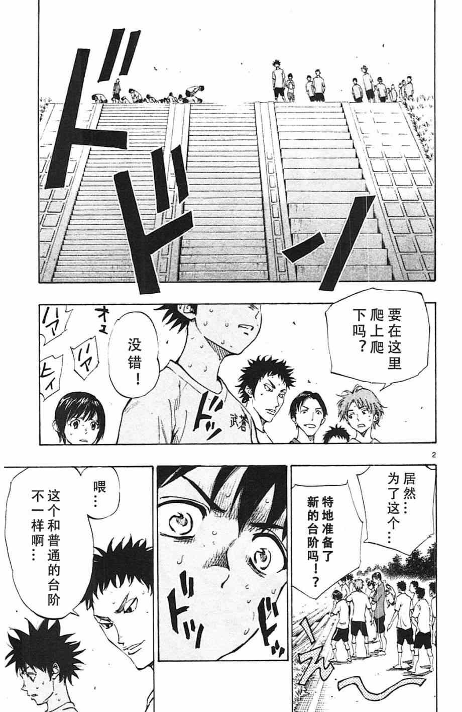 第142话