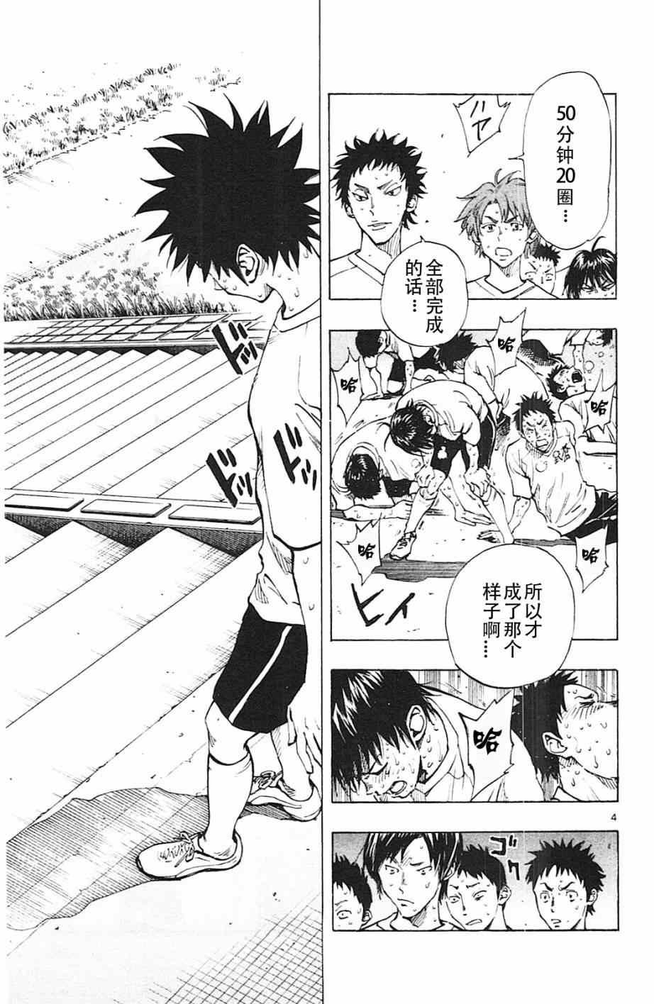 第142话