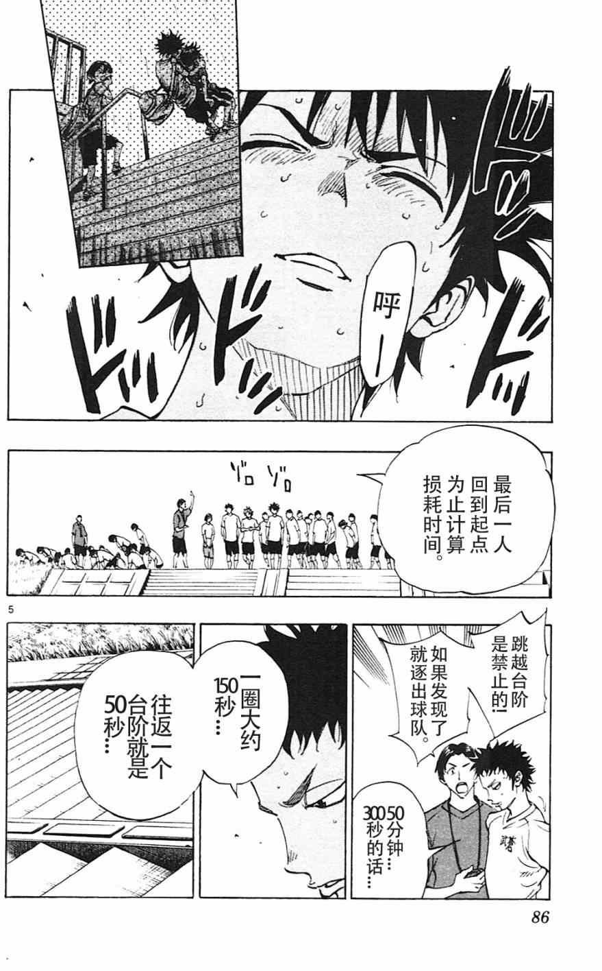 第142话