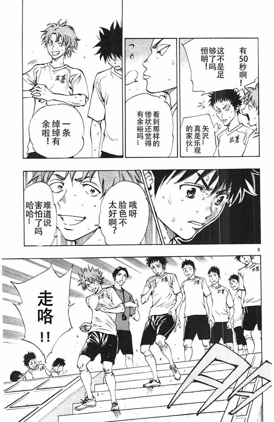 第142话