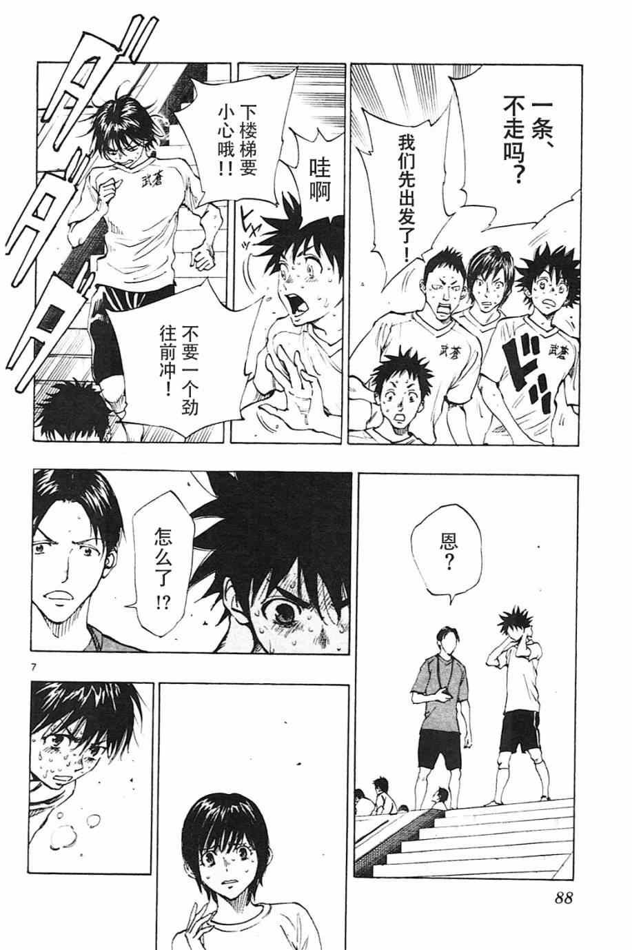第142话