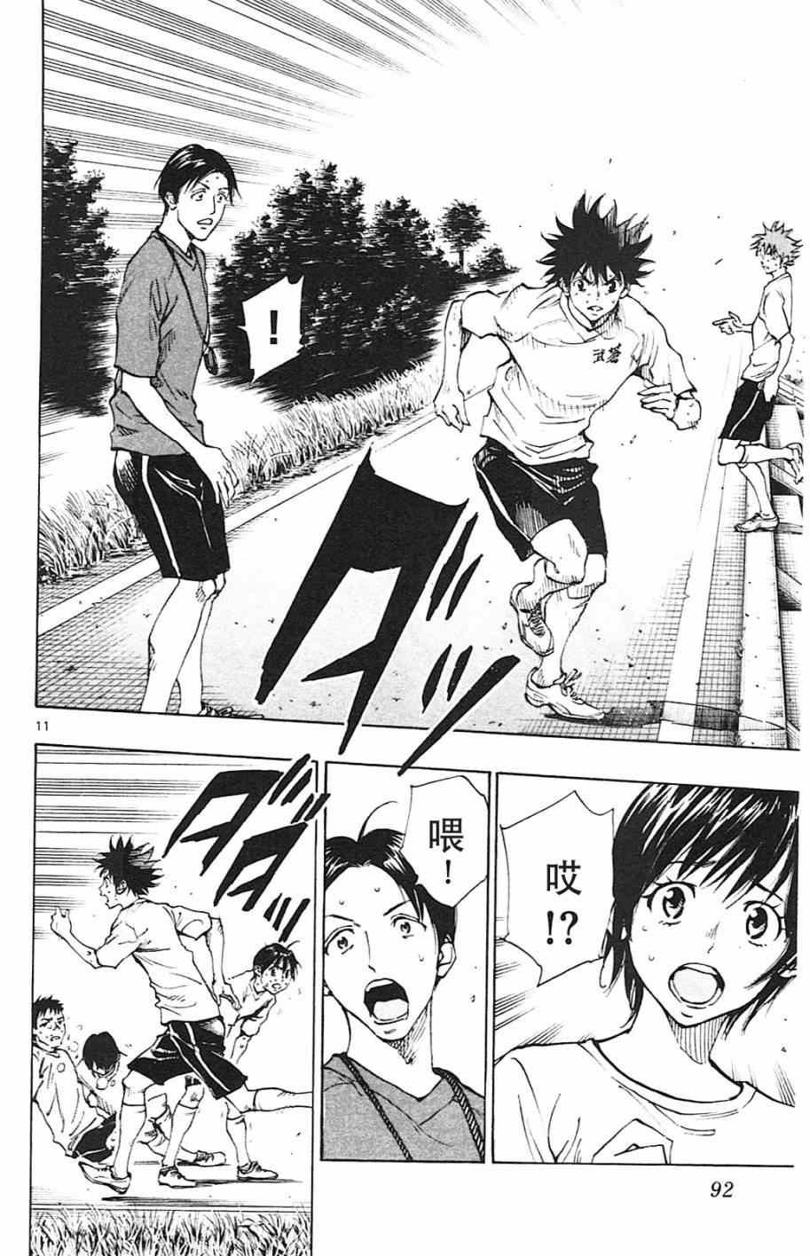 第142话