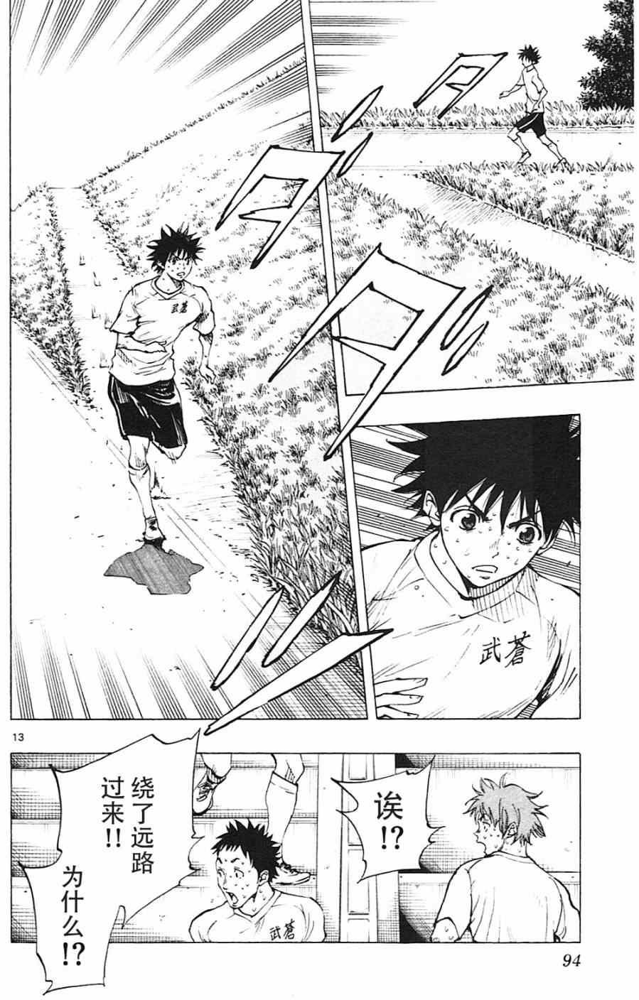 第142话