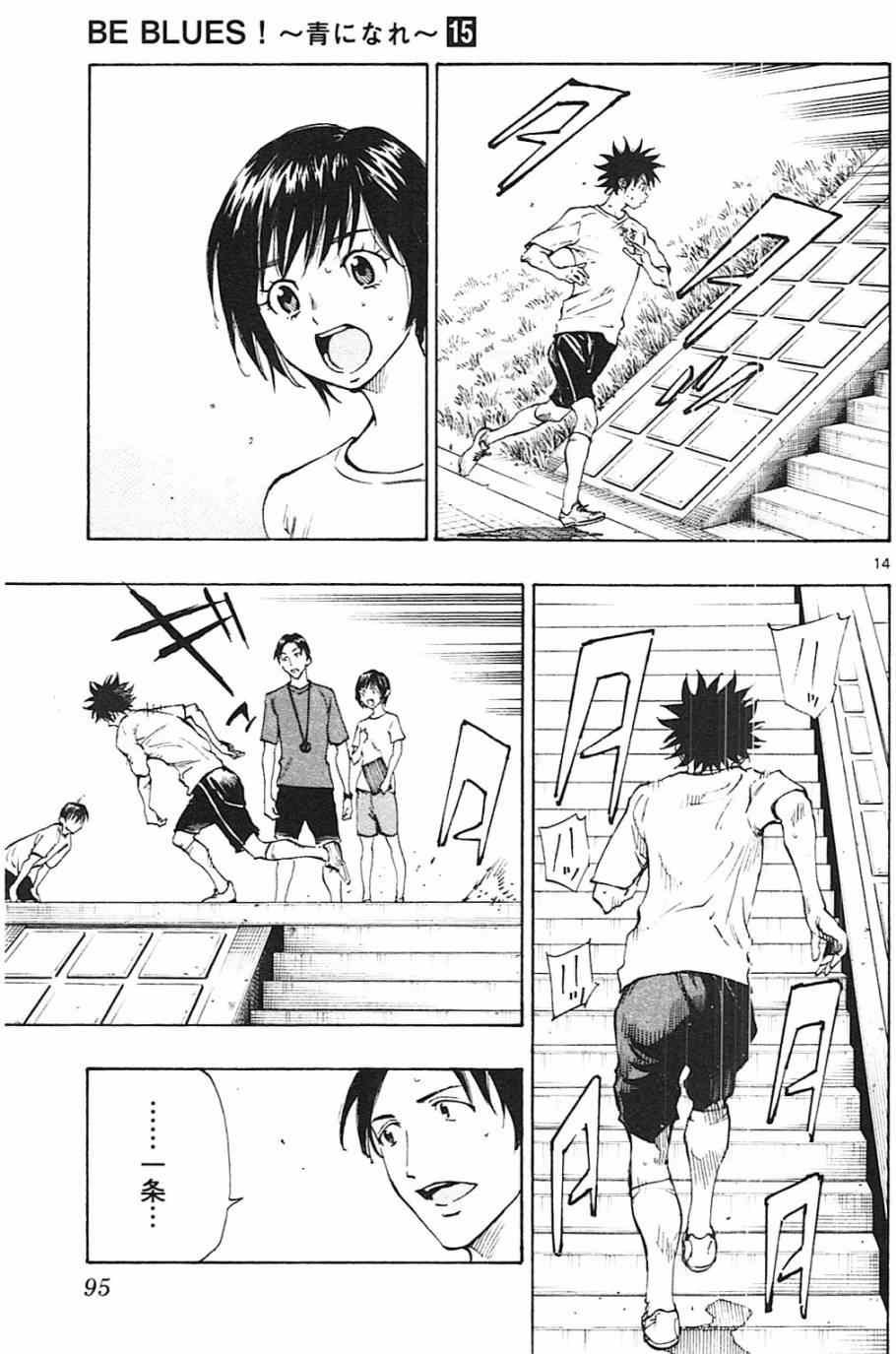 第142话