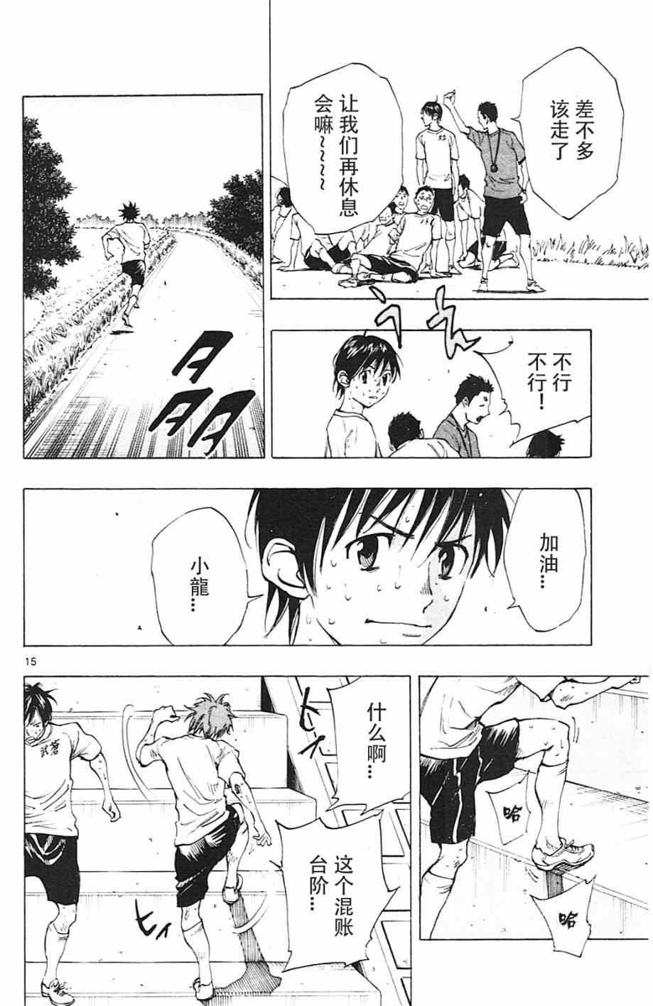 第142话
