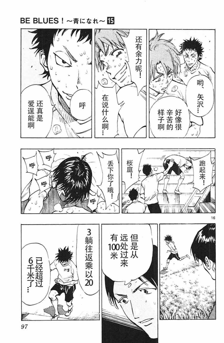 第142话