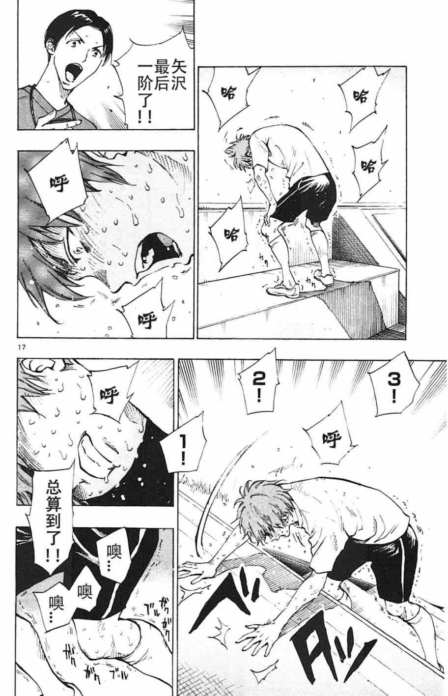 第142话