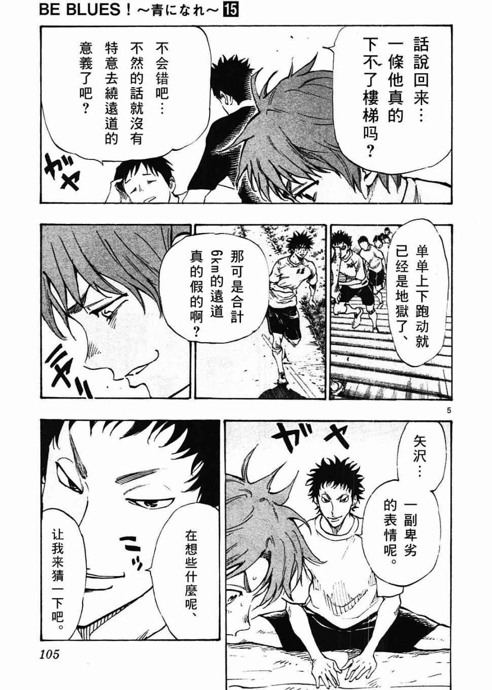 第143话