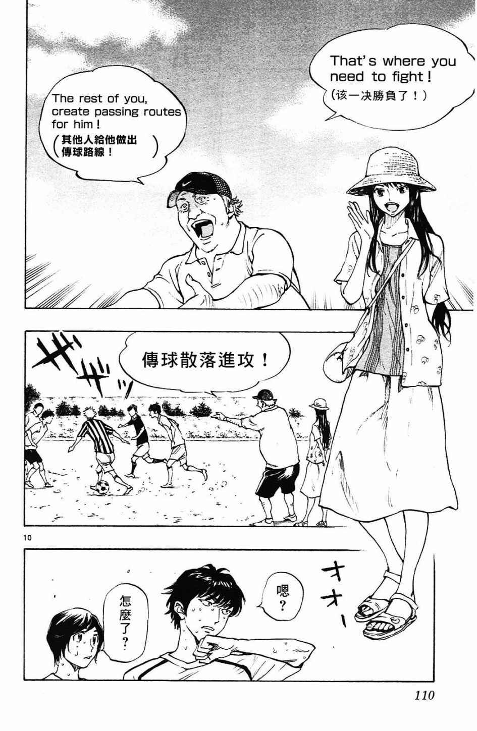 第143话