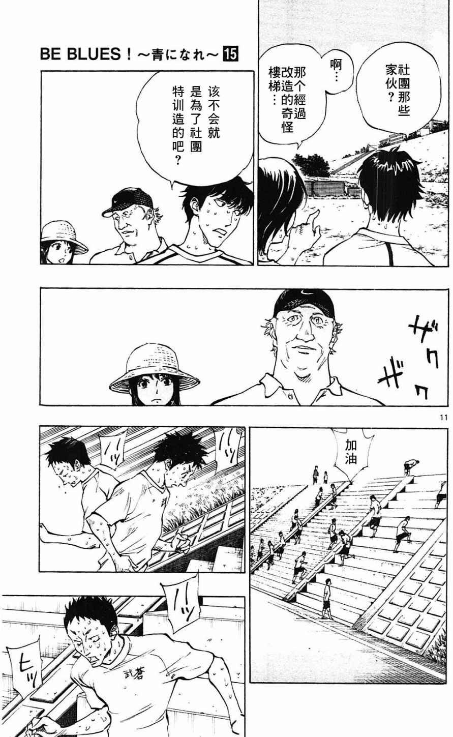 第143话