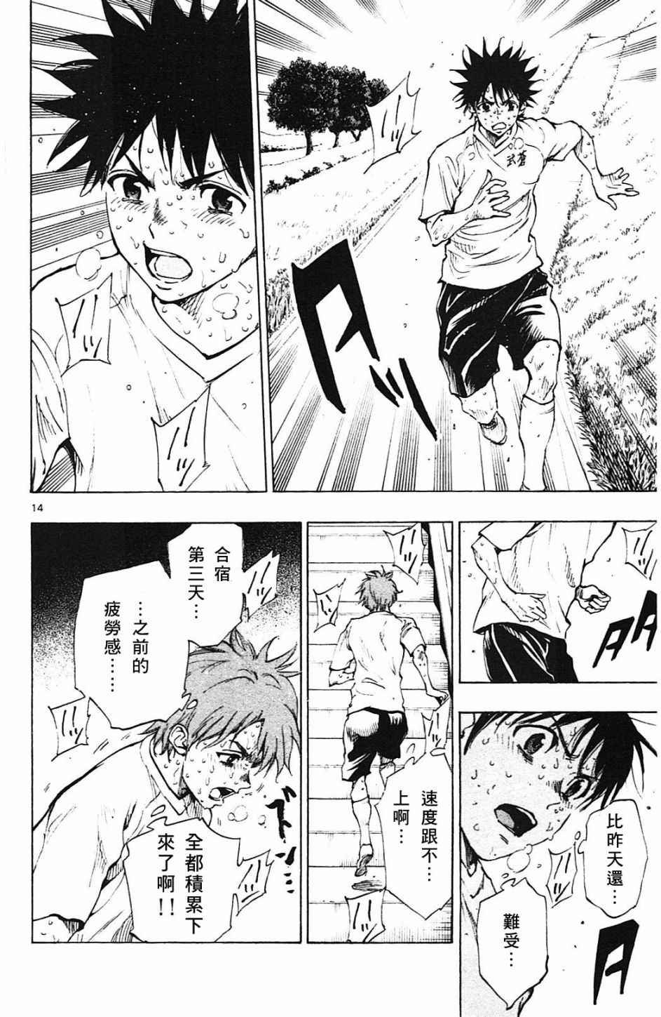 第143话
