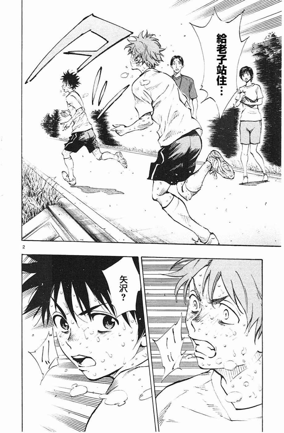 第144话