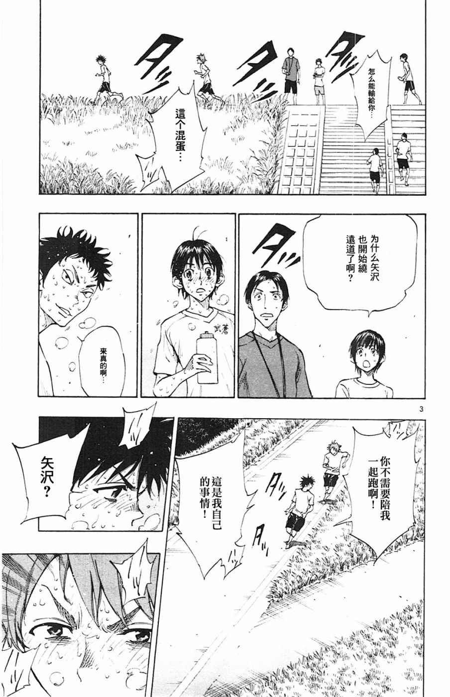 第144话