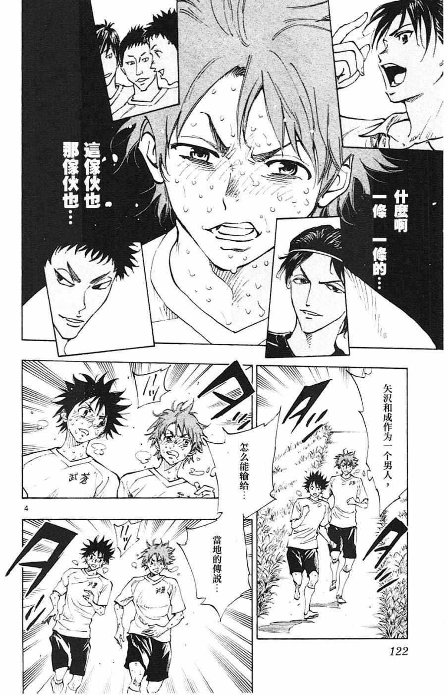 第144话