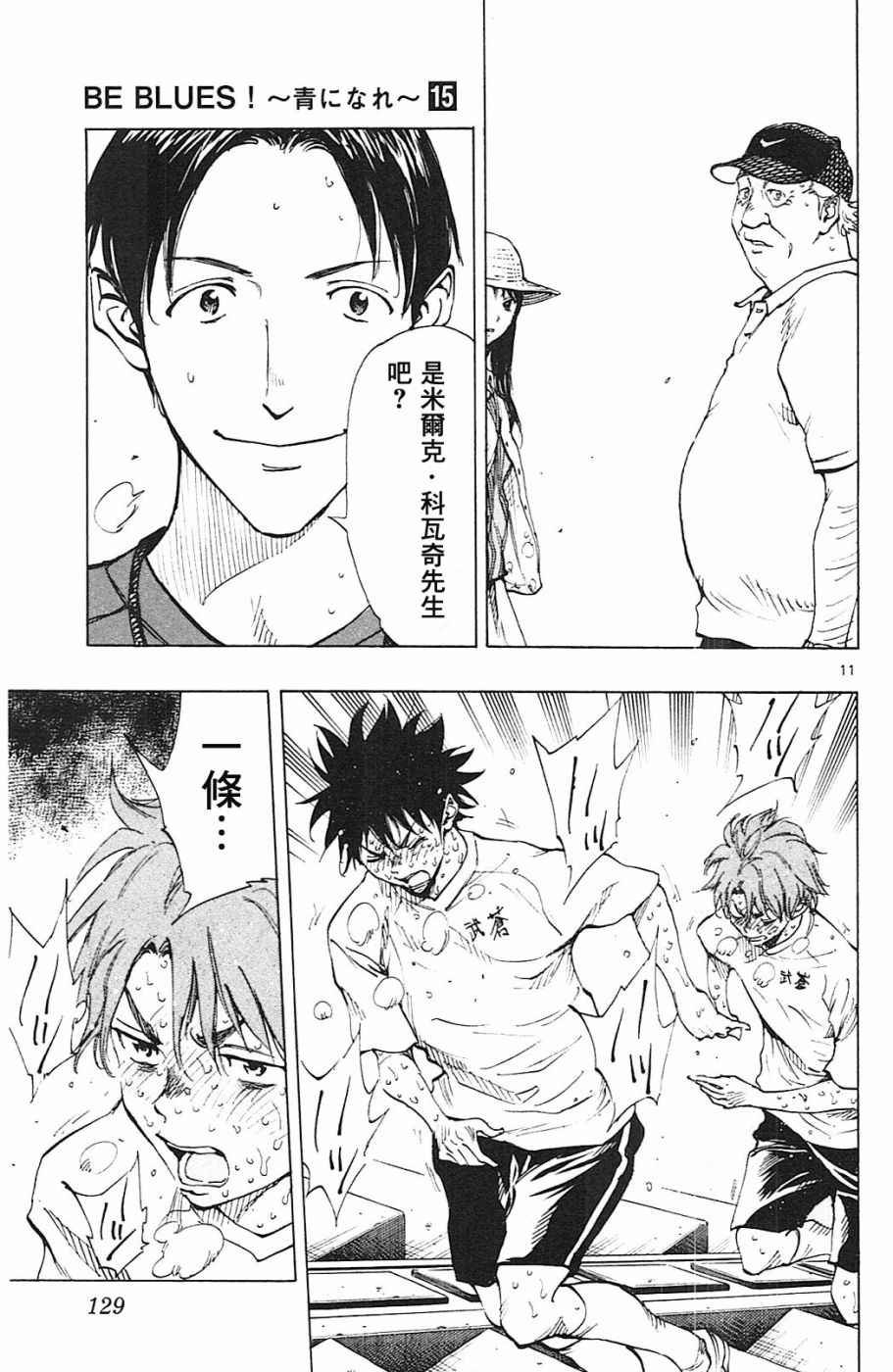 第144话