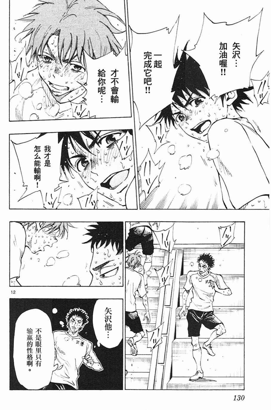 第144话